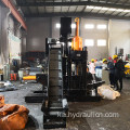 ჰიდრავლიკური ალუმინის ჩიპი Filings Shavings Briquetting Press